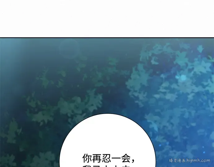 第48话 第200页