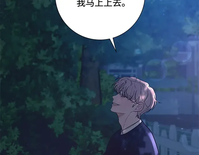 第48话 第201页
