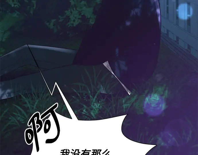 第48话 第202页