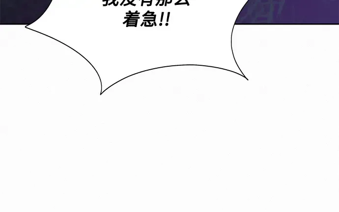 第48话 第203页