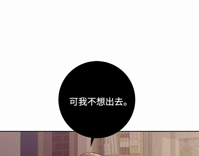 第48话 第205页