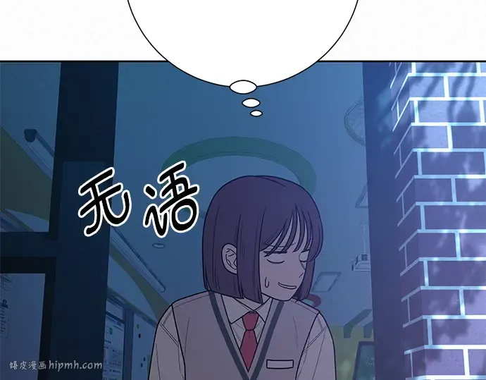 第48话 第208页