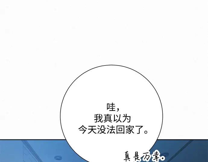 第48话 第212页