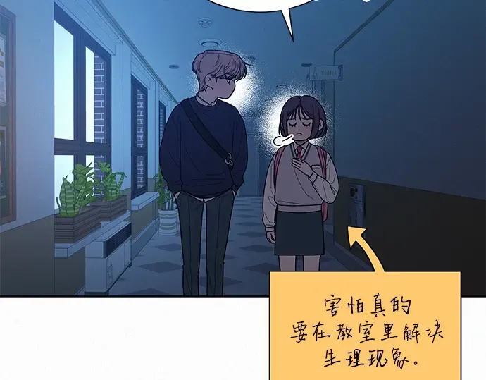 第48话 第213页