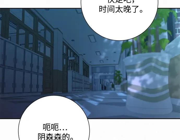 第48话 第215页
