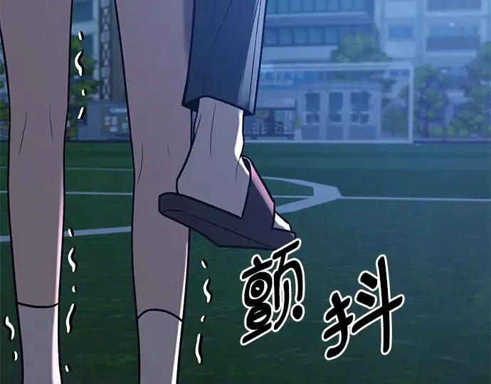 第48话 第230页