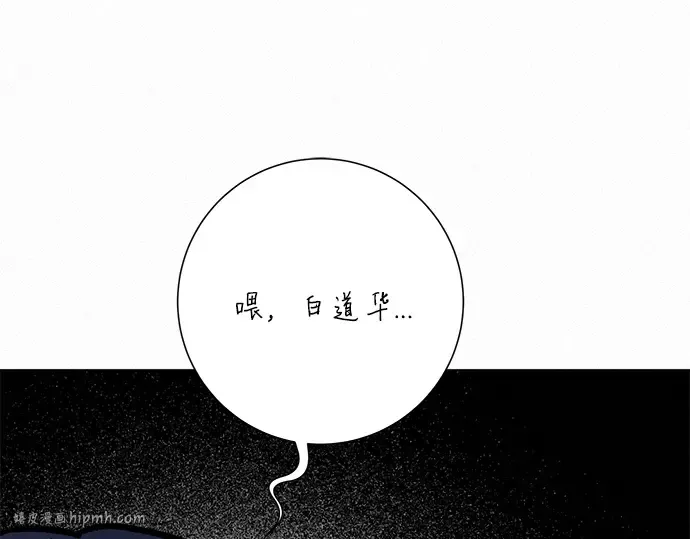 第48话 第232页