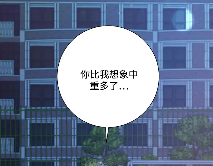 第48话 第235页