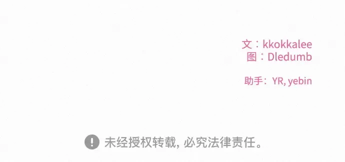 第48话 第238页