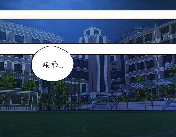 第49话 第2页