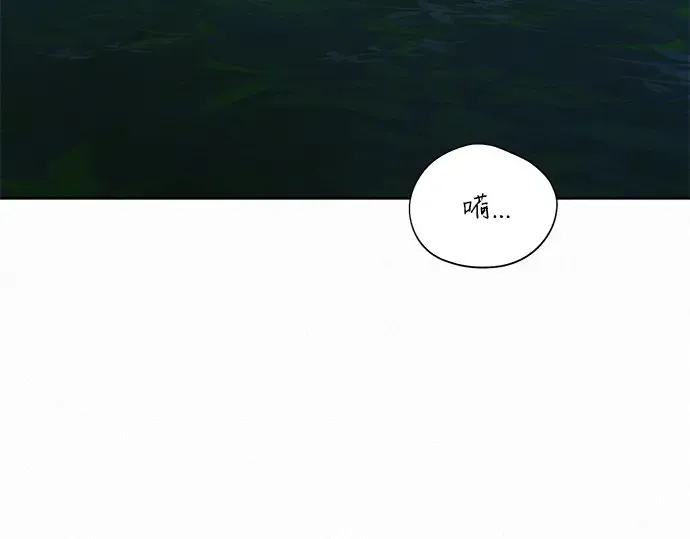 第49话 第3页