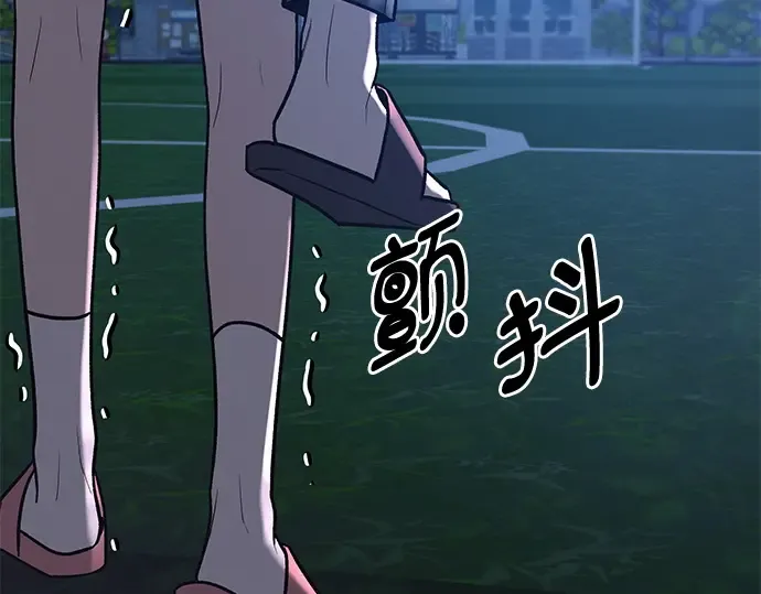 第49话 第5页