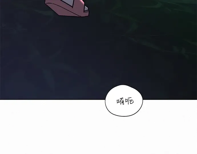 第49话 第6页