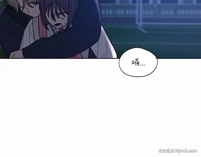 第49话 第8页
