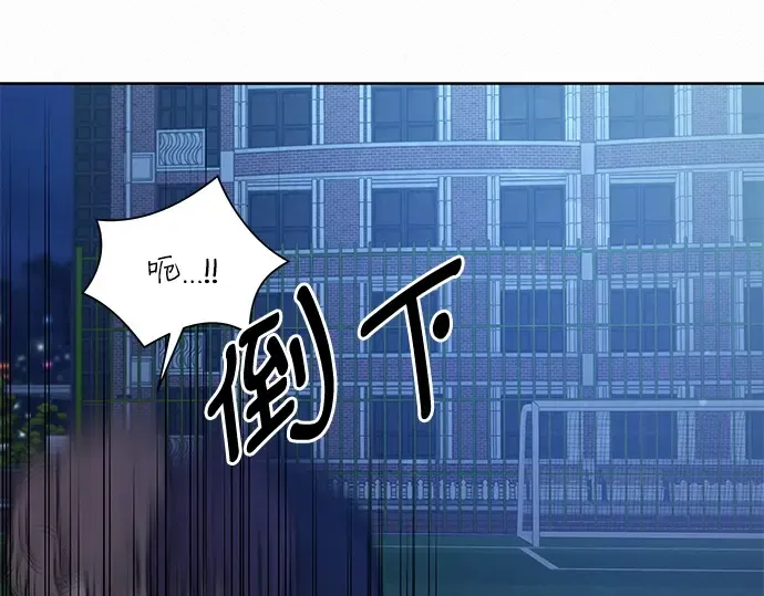 第49话 第9页