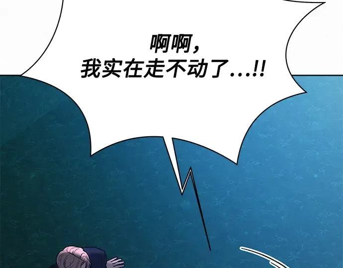 第49话 第11页