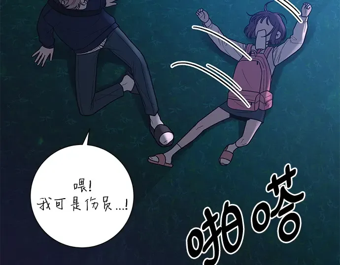 第49话 第12页