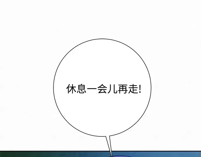 第49话 第14页