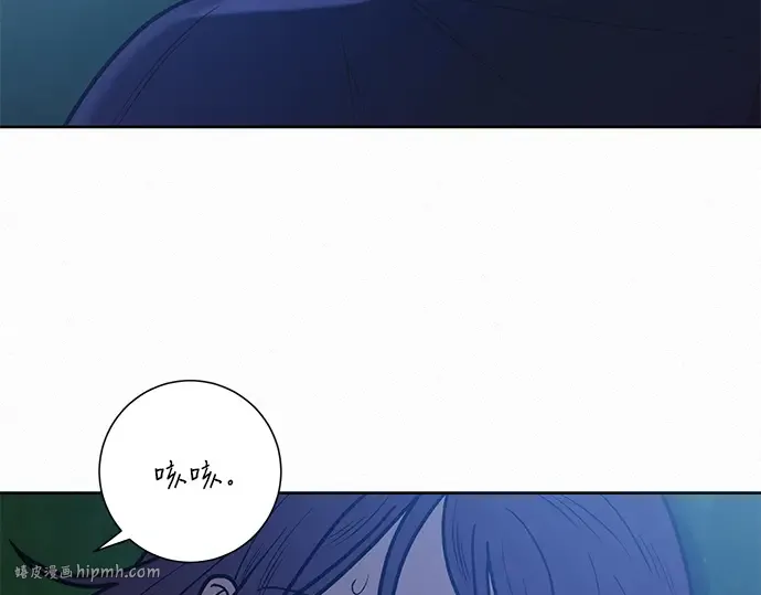 第49话 第24页