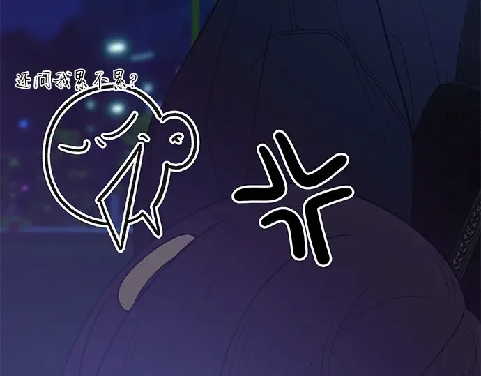 第49话 第29页