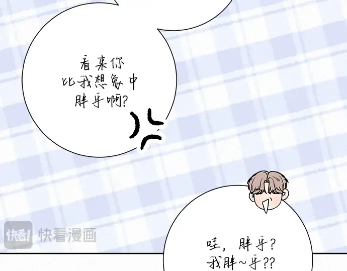 第49话 第31页