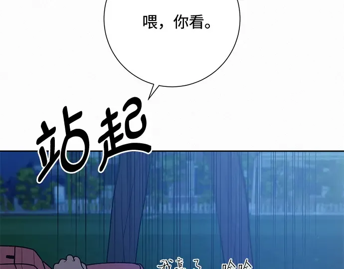 第49话 第33页