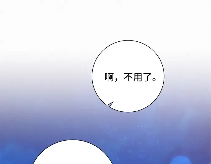 第49话 第35页