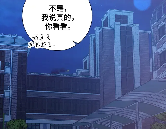 第49话 第36页