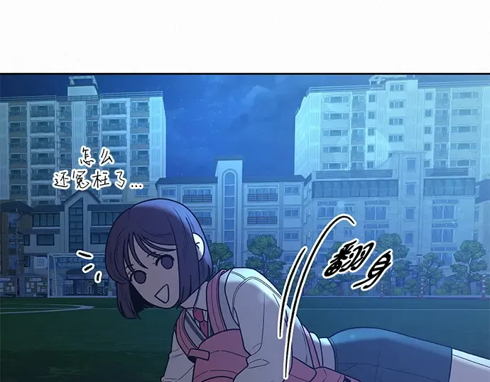 第49话 第38页
