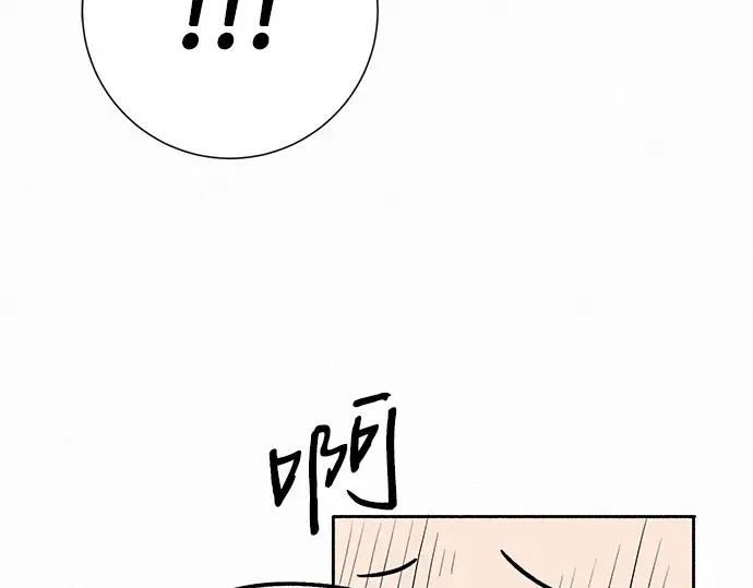 第49话 第42页