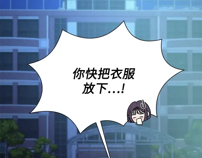 第49话 第44页