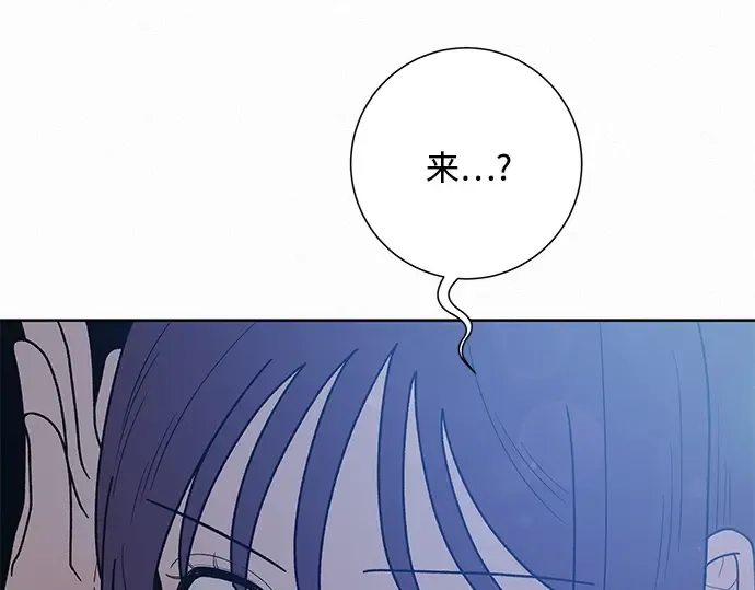 第49话 第47页