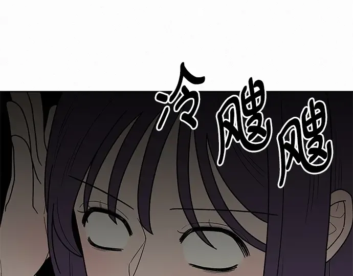 第49话 第49页