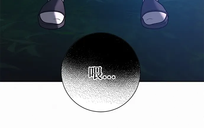 第49话 第52页