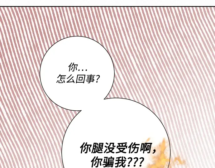 第49话 第53页