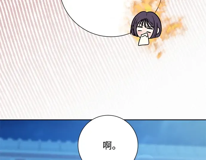 第49话 第54页