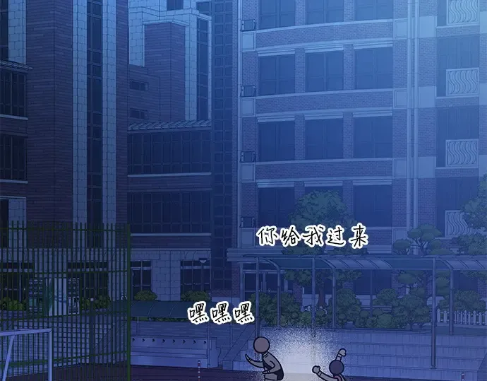 第49话 第57页