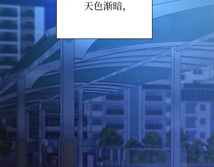 第49话 第70页
