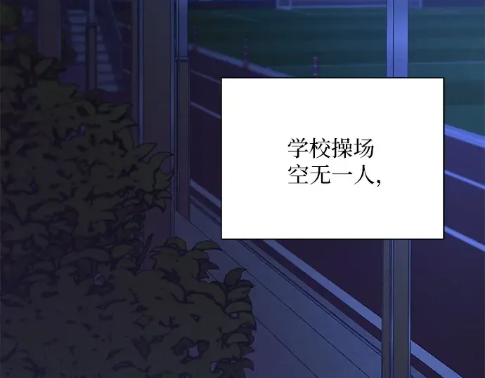 第49话 第71页
