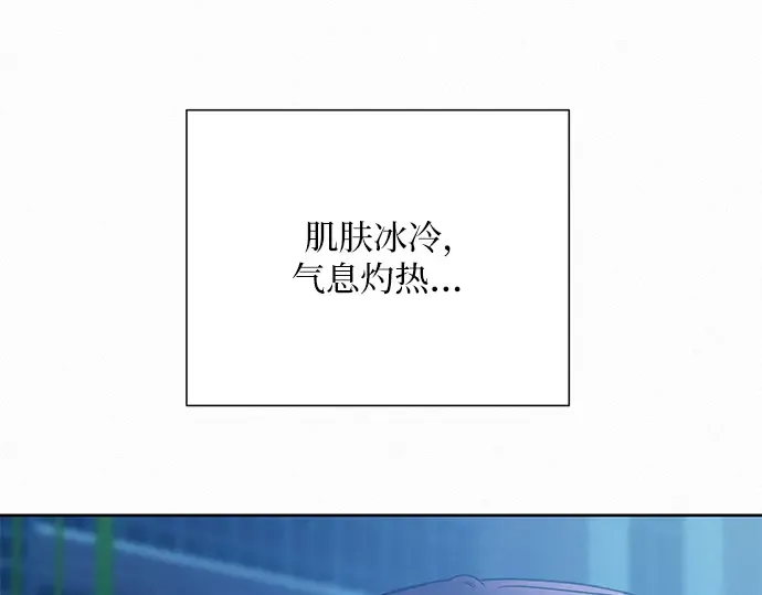 第49话 第73页