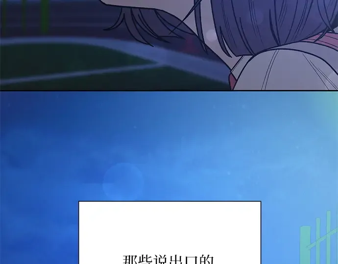 第49话 第75页