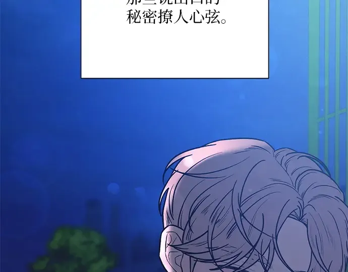 第49话 第76页