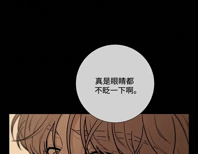 第49话 第83页