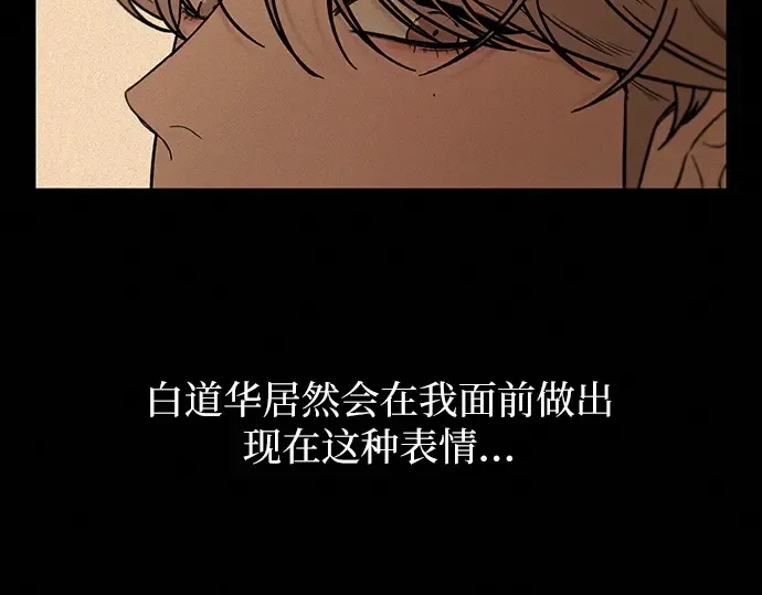 第49话 第84页