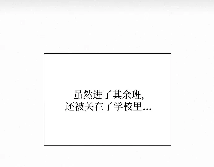 第49话 第86页