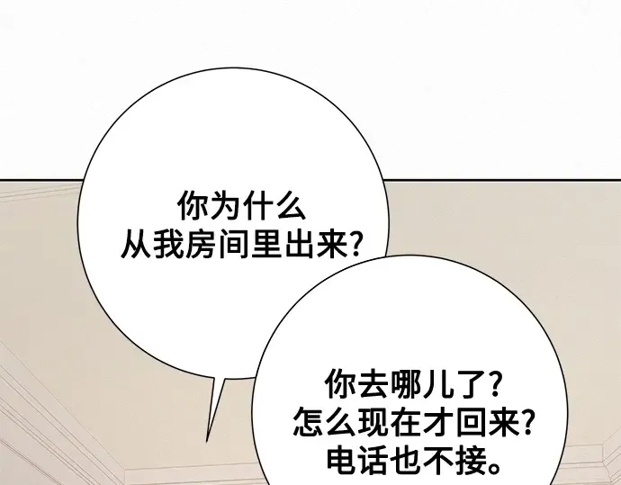 第49话 第103页