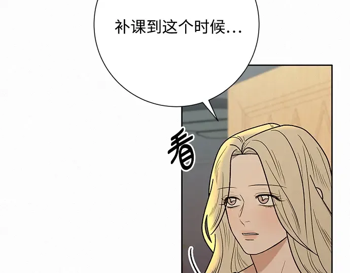 第49话 第108页