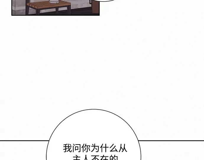 第49话 第110页