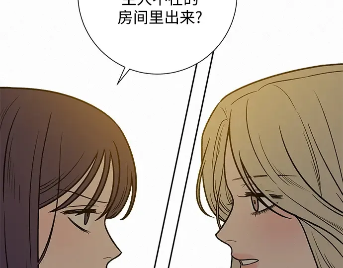 第49话 第111页