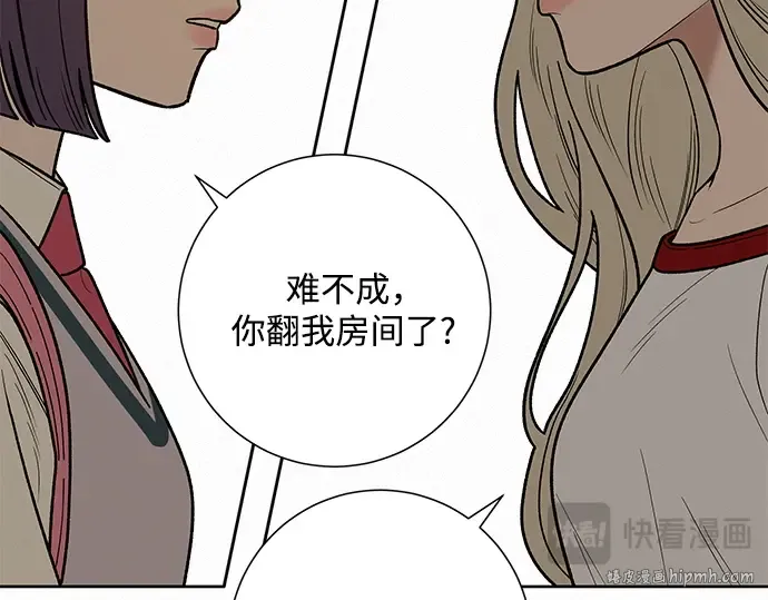 第49话 第112页